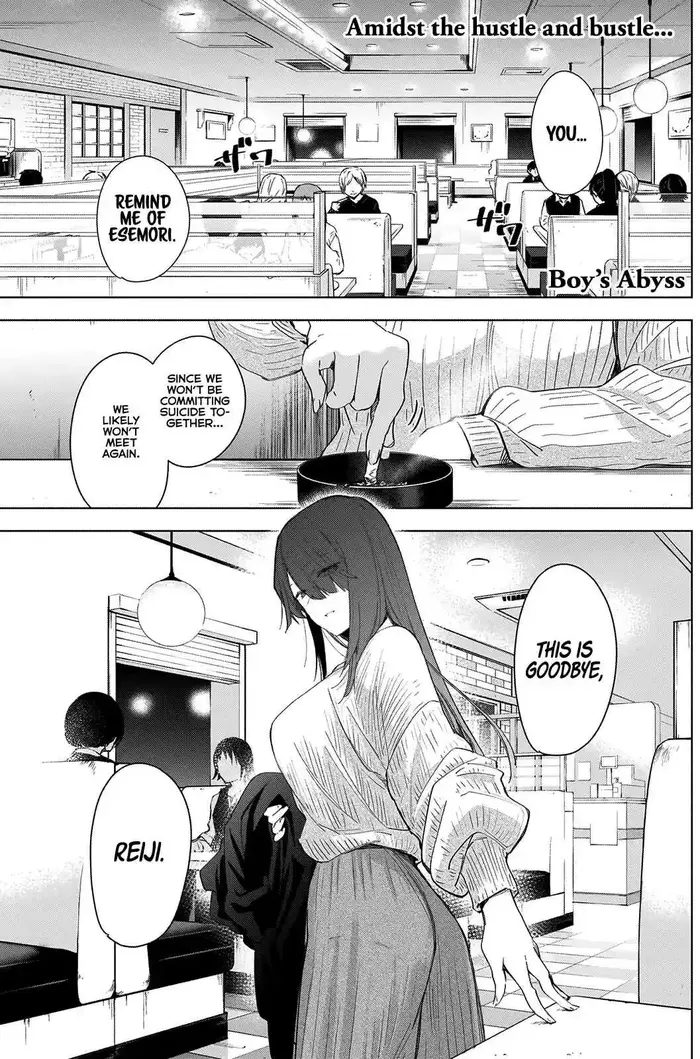 Boy’s Abyss Chapter 30 image Boy